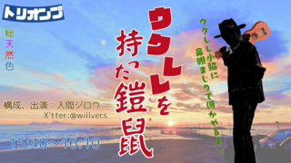 250413E99FB3E6A5BDE7A5ADE382B5E383BCE382AFE383ABE382ABE38383E38388_E585A5E99693.png