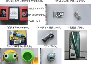 4izNR-Ev.jpg_large
