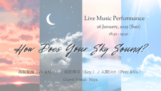 gIt゚20250126flyer.png