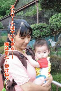 babyknuckle2.jpg